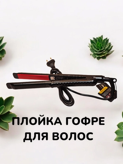 Профессиональный утюжок для волос, керамическими пластинами + подарок — UNVERSS-UTUKSOC-ЛАЗУР