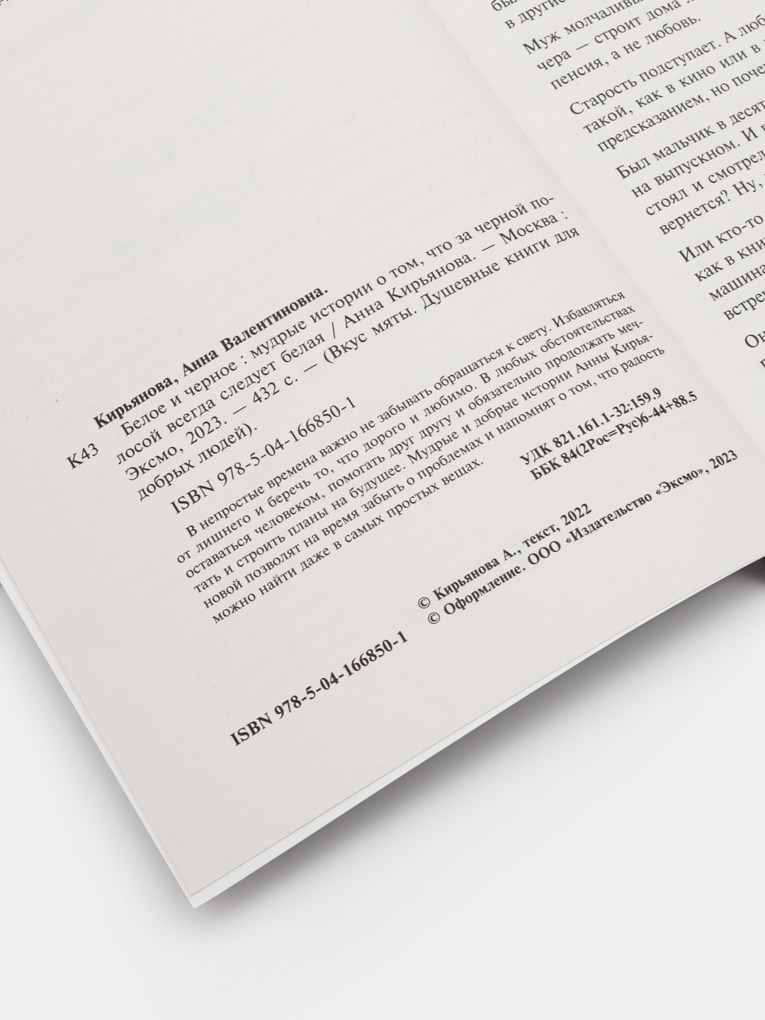 Dadam va uning dostlari jinsiy aloqa video