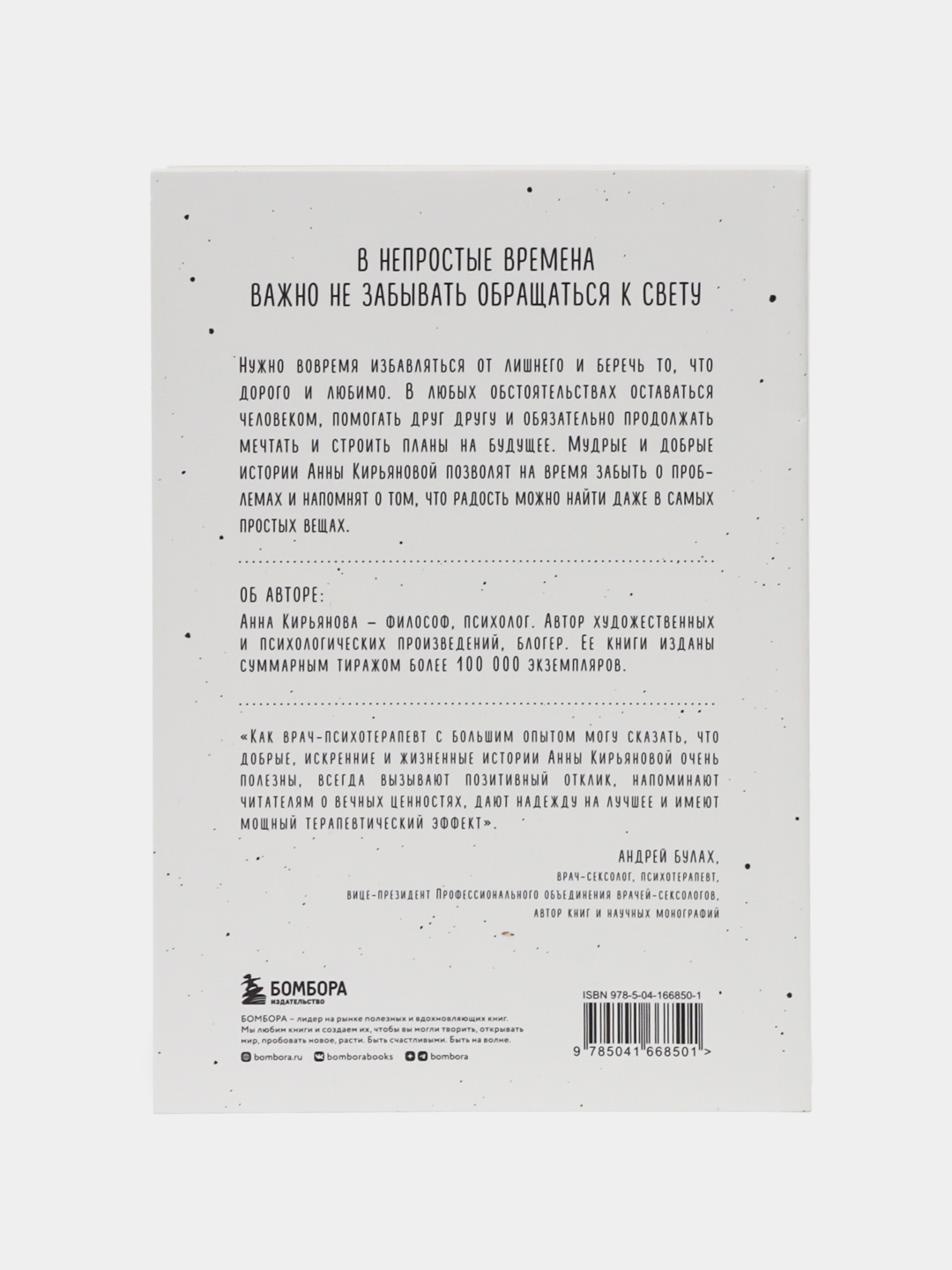 Rus tilida onalar porno videolar