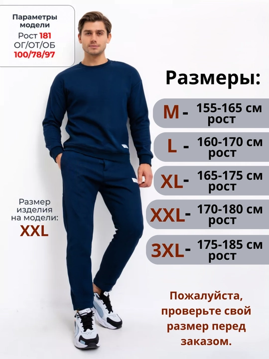 Erkaklar uchun sport kiyim to'plami, sportivka dvoyka, xudi va shim
