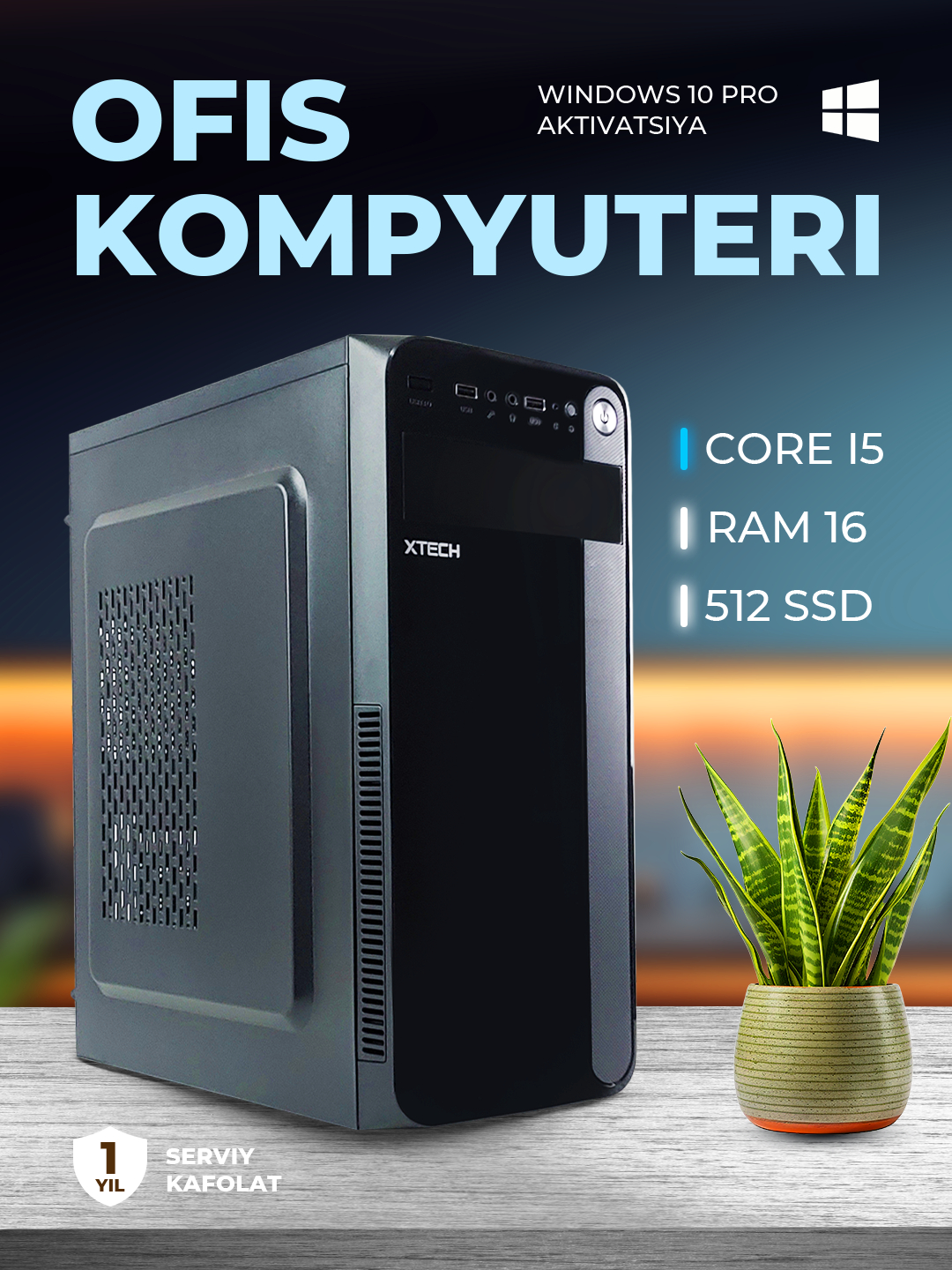 Готовый офисный компьютер, Core i5 4 ядерный, 16 ГБ ОЗУ, SSD 512 ...