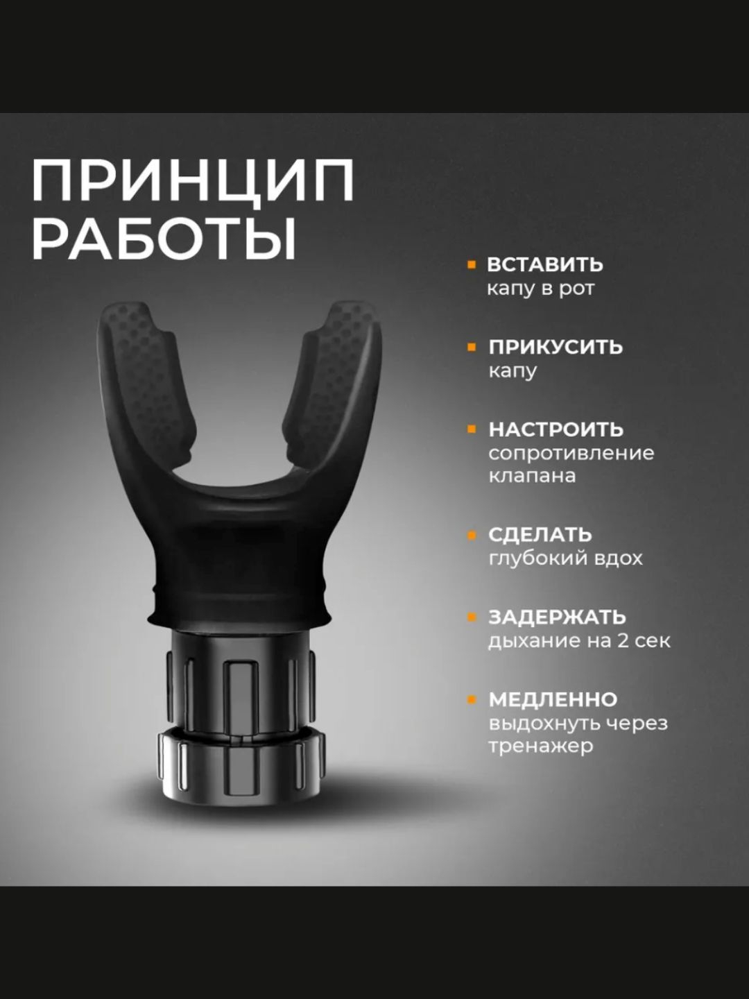 Легочный дыхательный аппарат, спортивный инвентарь купить по низким