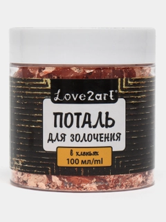 Синий