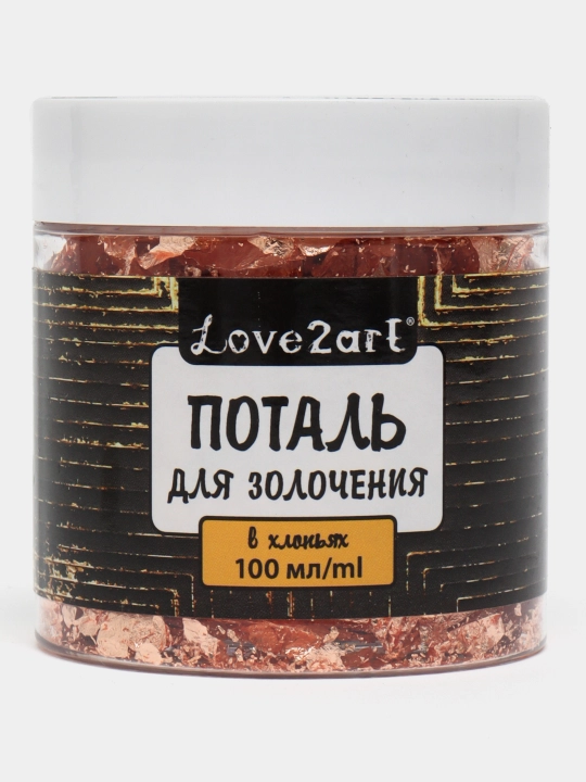 Поталь для золочения в хлопьях Love2art MFS-100 05F, 0.5 г, медный, 100 мл - 