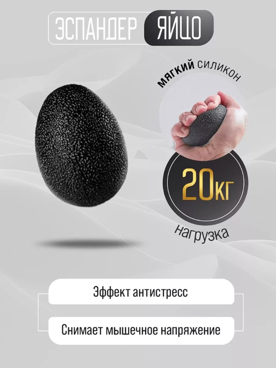 Эспандер со счетчиком для мышц рук, с регулятором, 5-60 кг