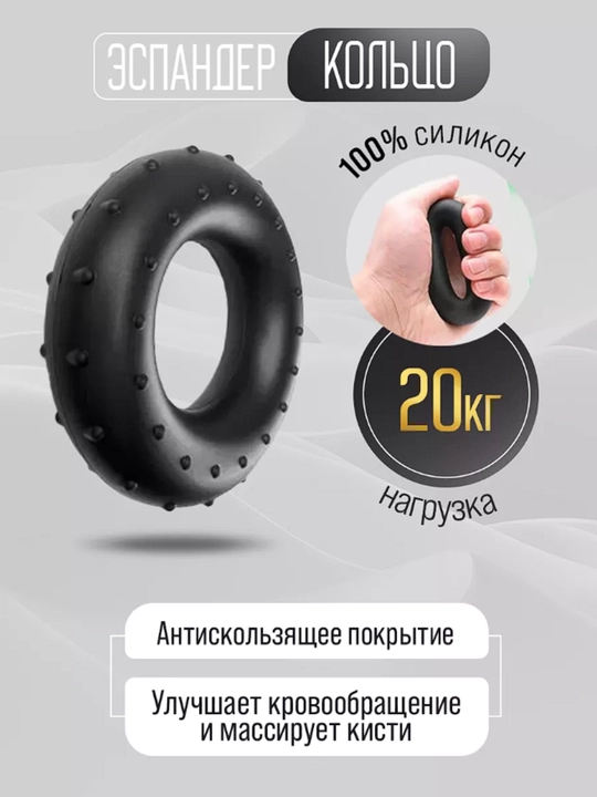Эспандер со счетчиком для мышц рук, с регулятором, 5-60 кг