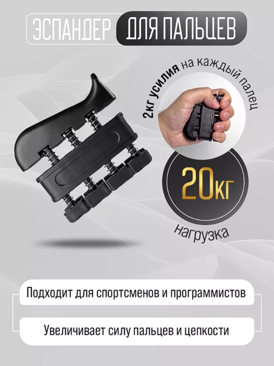 Эспандер со счетчиком для мышц рук, с регулятором, 5-60 кг