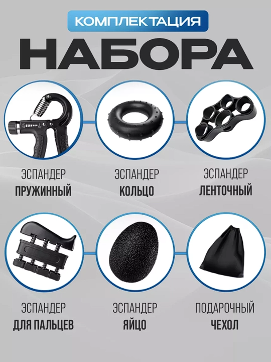Эспандер со счетчиком для мышц рук, с регулятором, 5-60 кг