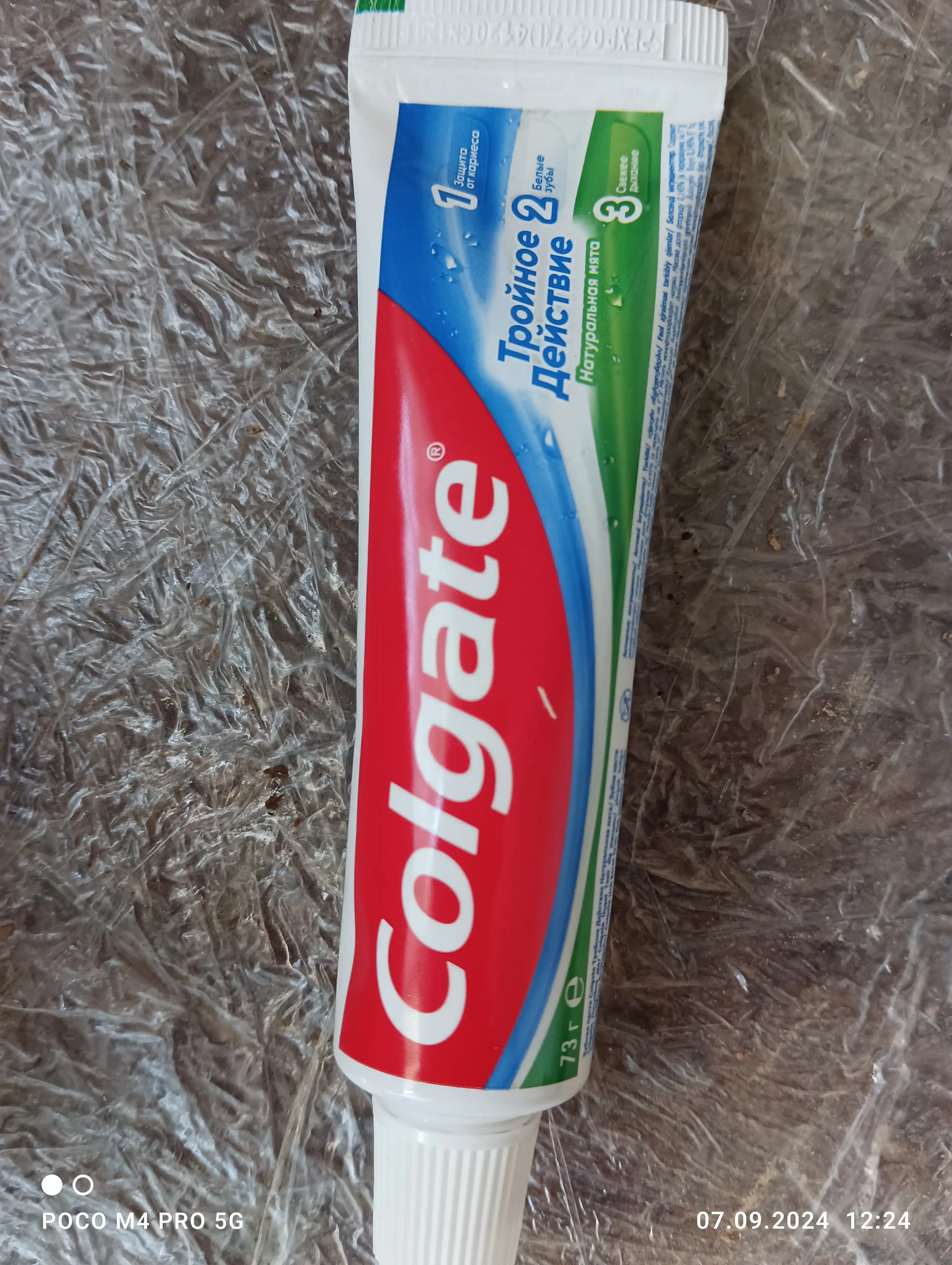Зубная паста Colgate Gentle Whitening, 50 мл