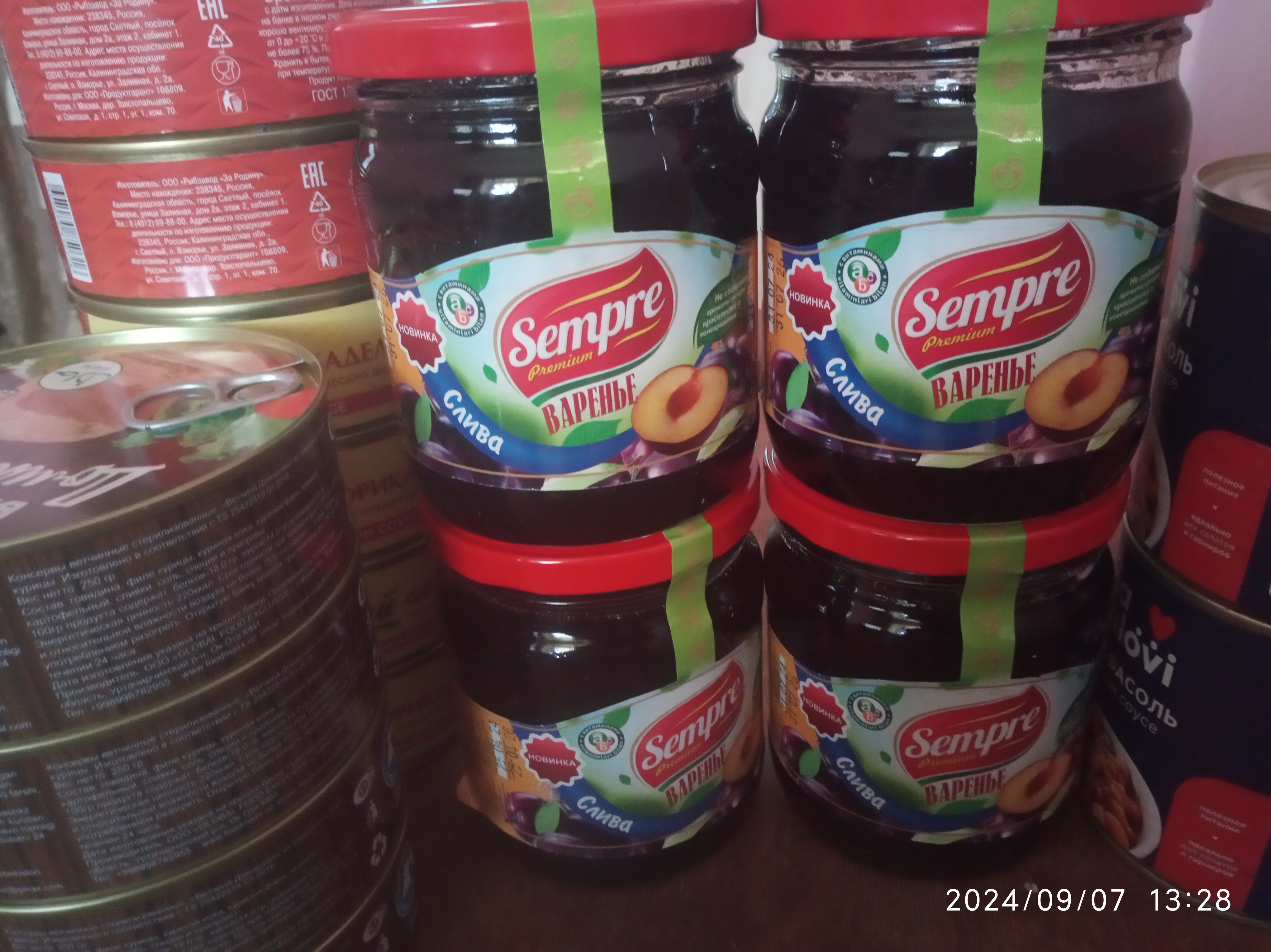Olxori murabbosi, 480 gr