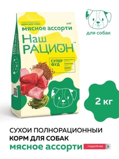 Зеленый