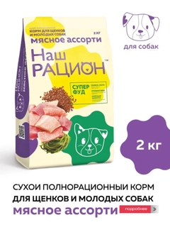 Фиолетовый
