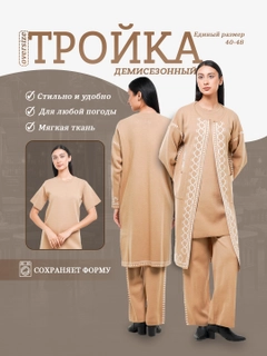 Карамельный