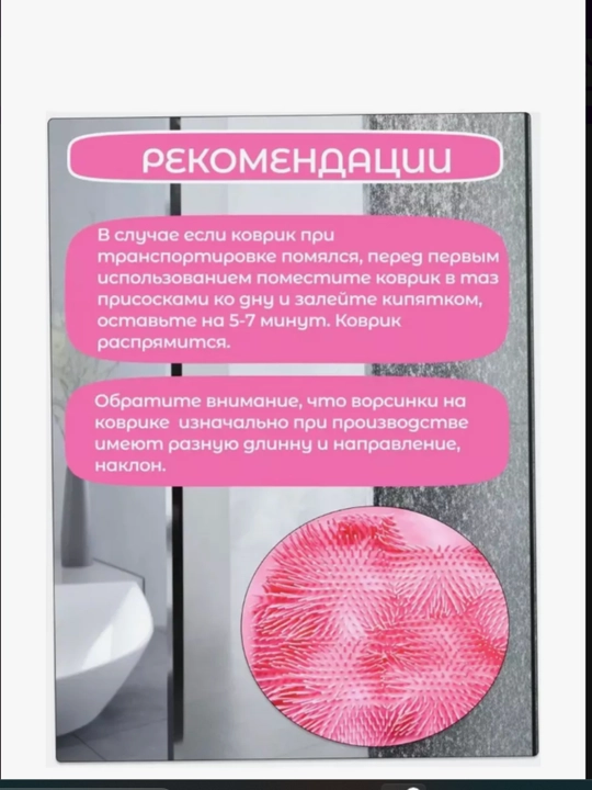 Oyoq va orqa yuvish uchun, so'rg'ichli, silikon mato