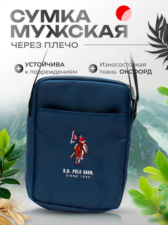 Сумка мужская, через плечо, водоотталкивающая, студенческая барсетка - 