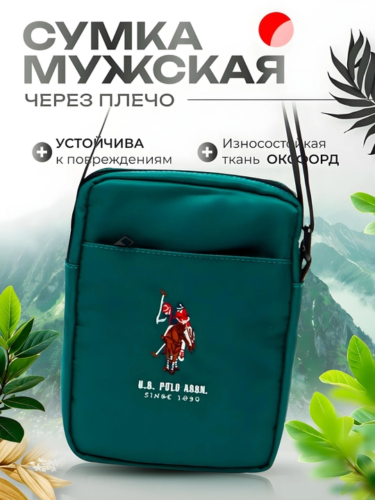 Сумка мужская, через плечо, водоотталкивающая, студенческая барсетка - 