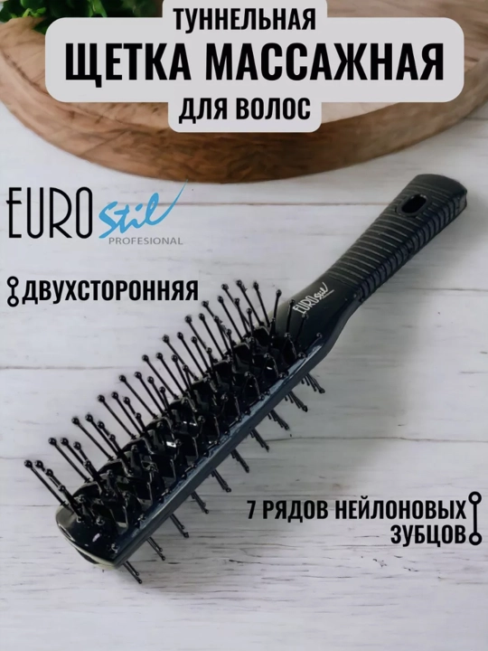 Щетка туннельная двухсторонняя, EUROStil Professional 02182/50 - 