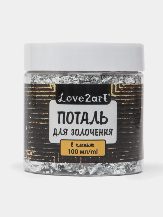 Поталь для золочения в хлопьях Love2art MFS-100 08F, 0.5 г, серебряный, 100 мл - 