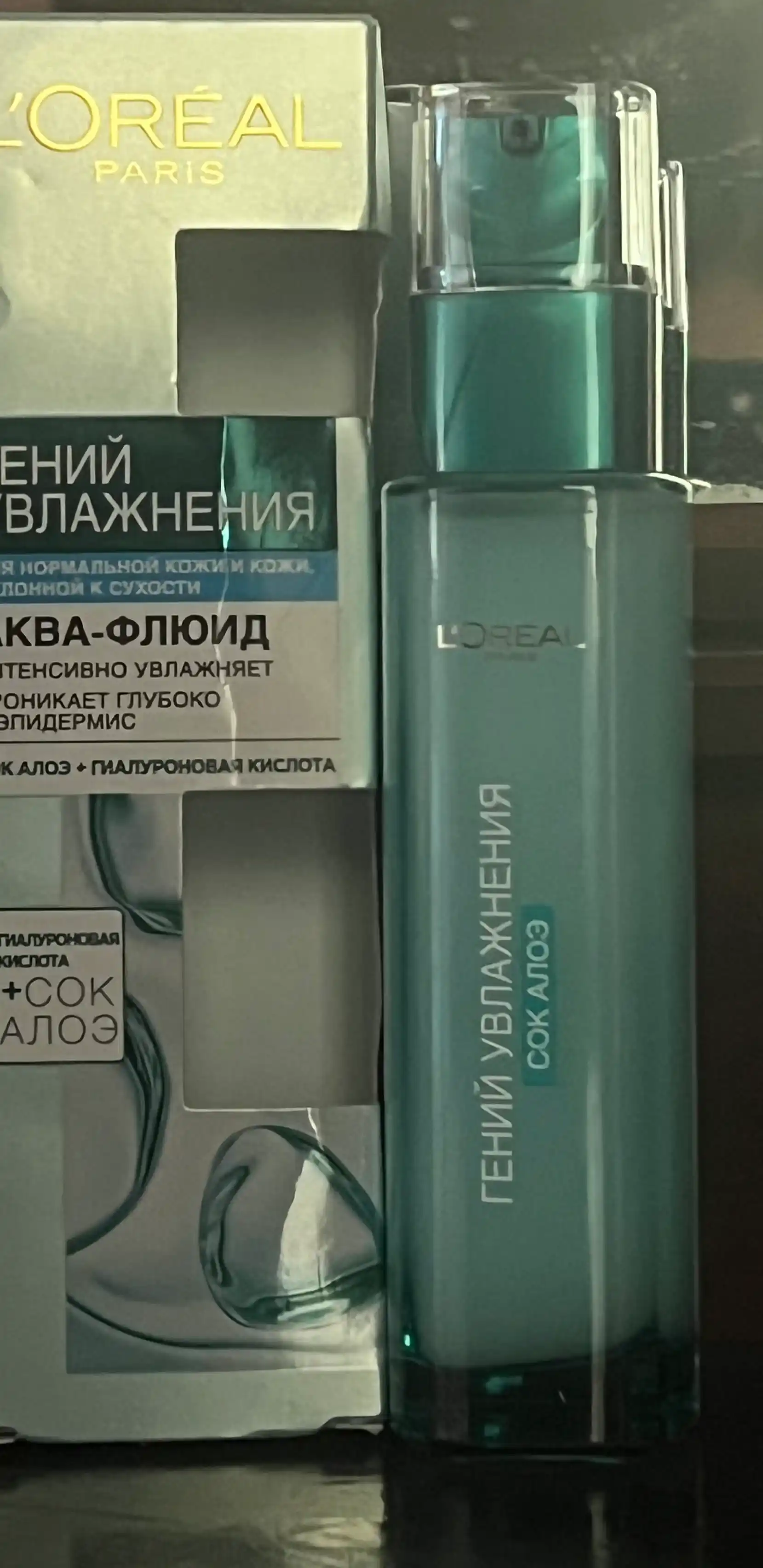 Аква-флюид для лица L'Oreal Paris Гений Увлажнения, для нормальной и сухой кожи, 70 мл