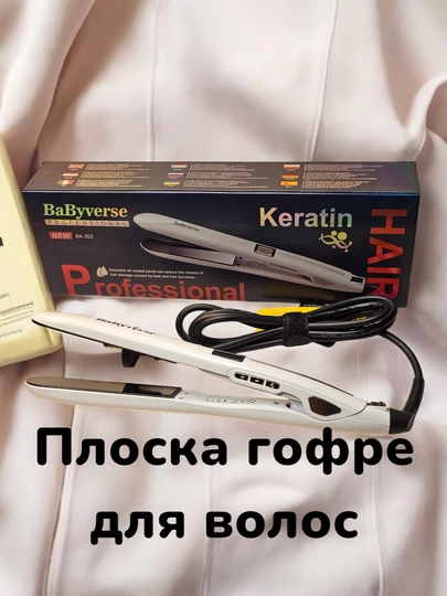 Профессиональный утюжок для волос, керамическими пластинами + подарок — UNVERSS-UTUKSOC-ФУКСИЯ