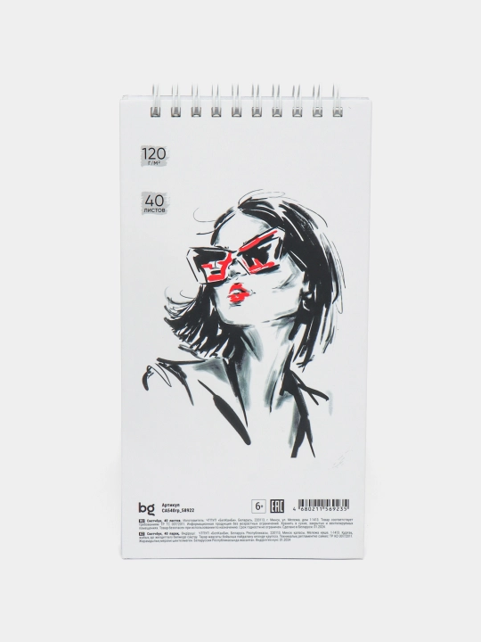 Скетчбук 40 листов, 105 * 195 на гребне BG "Fashion", 120г/м2