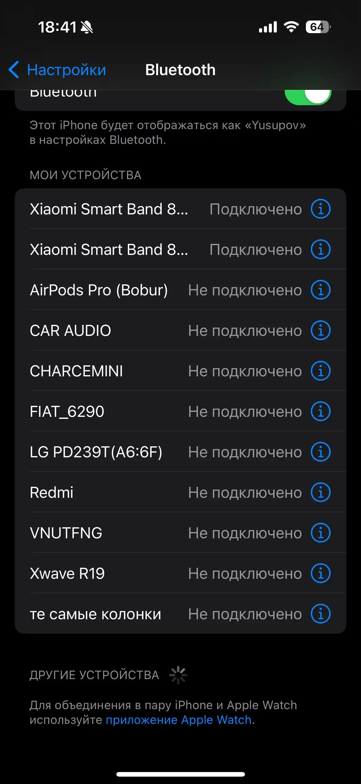 Bluetooth USB адаптер 5.3 — для ПК, колонок, наушников, геймпадов | Быстрый и стабильный