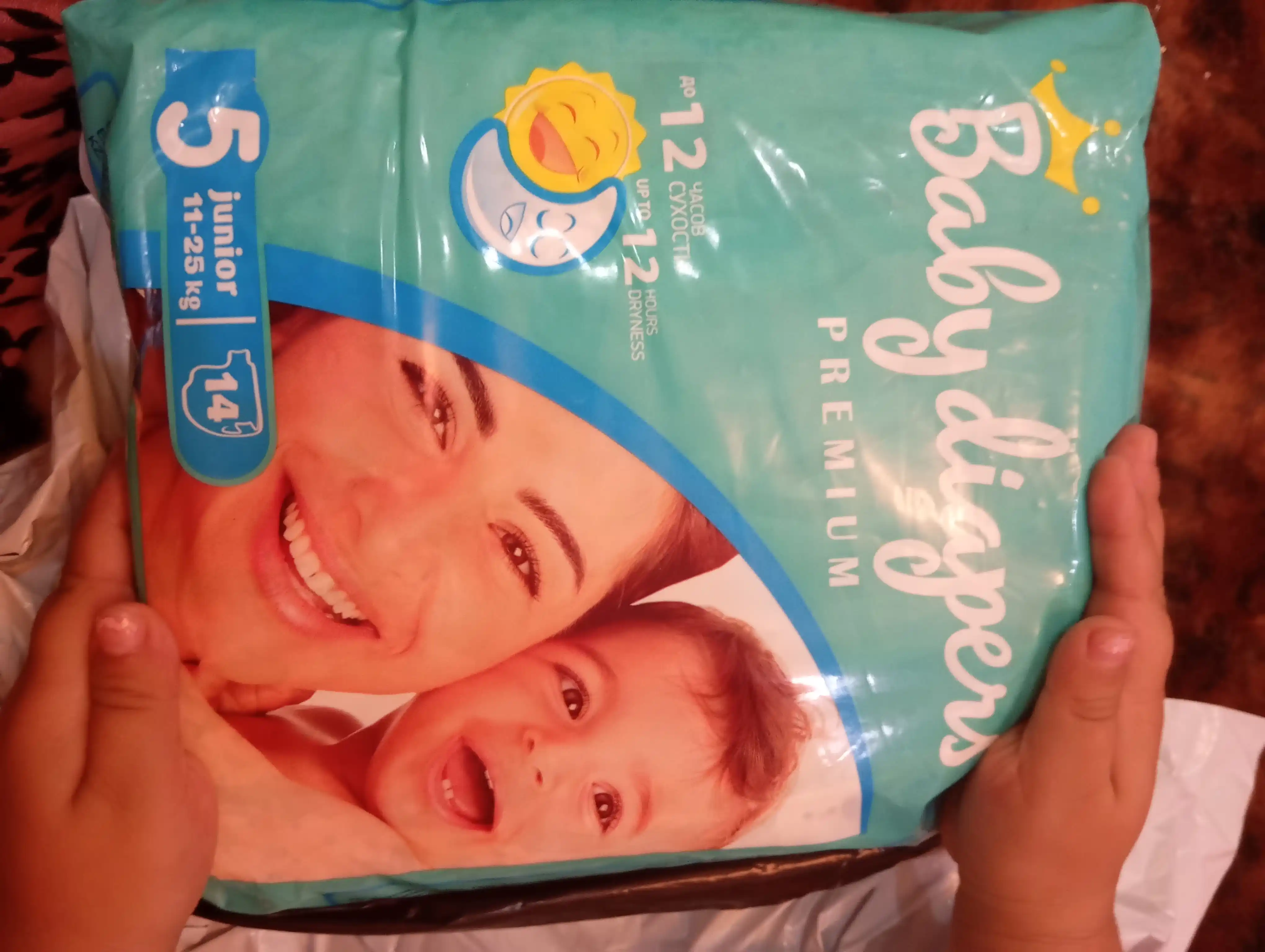 Bolalar uchun tagliklar Baby Diapers Junior 5, 14 dona