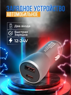 Серый