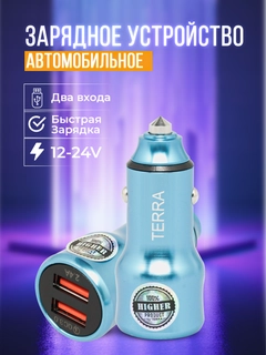 Синий