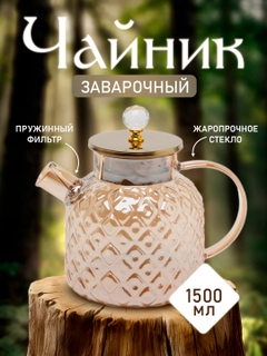 Бронзовый