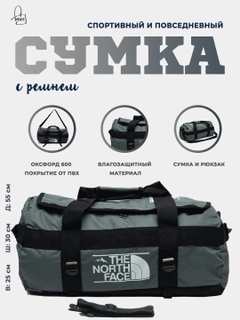 Серый