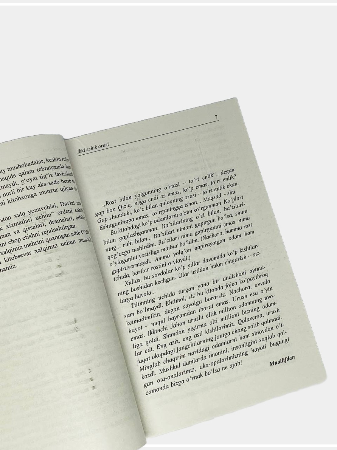 Seks damashni paka mama uyda emas onlayn