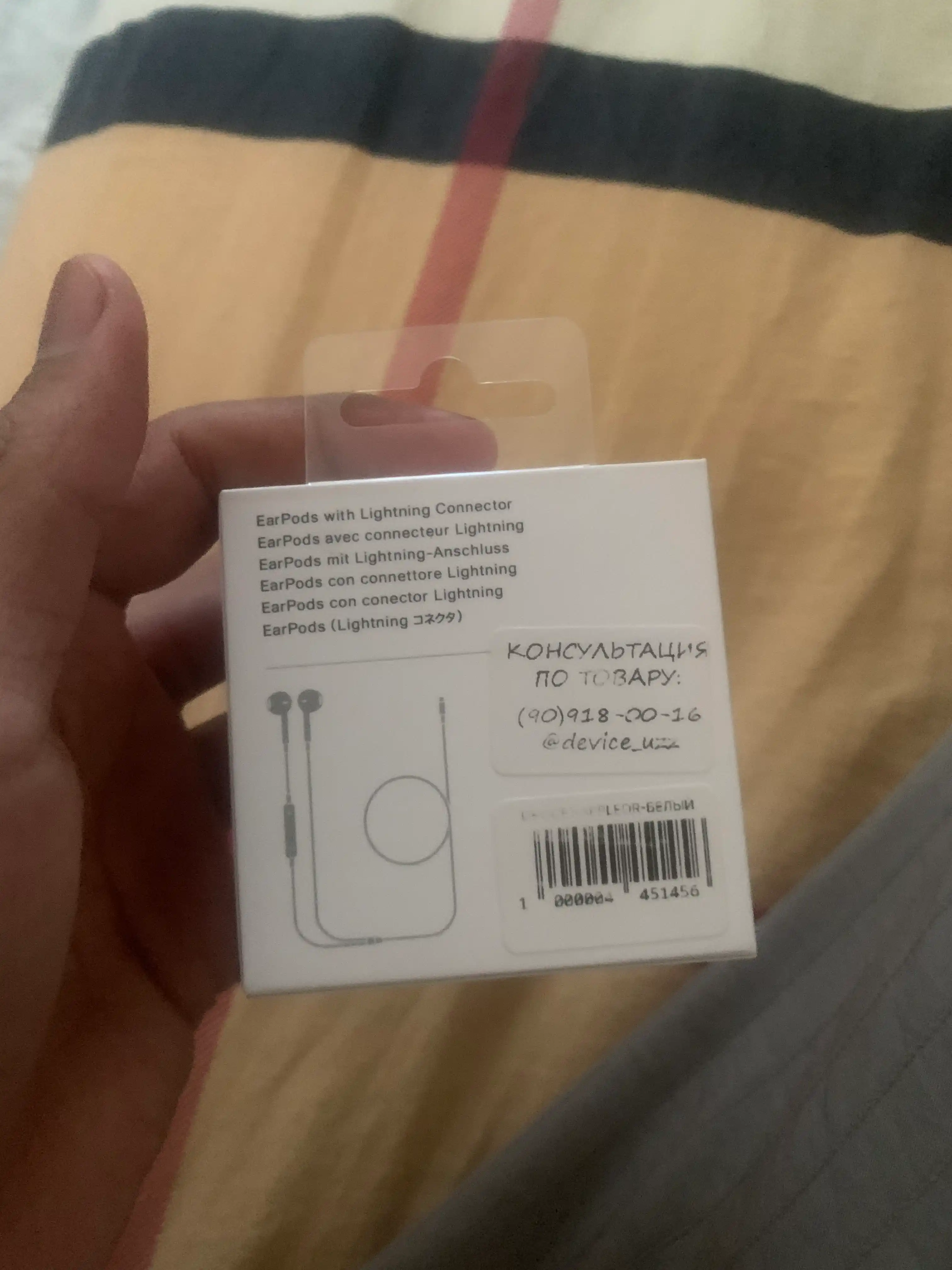 Наушники проводные Apple EarPods Lightning White EarPods