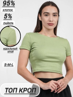 Лайм