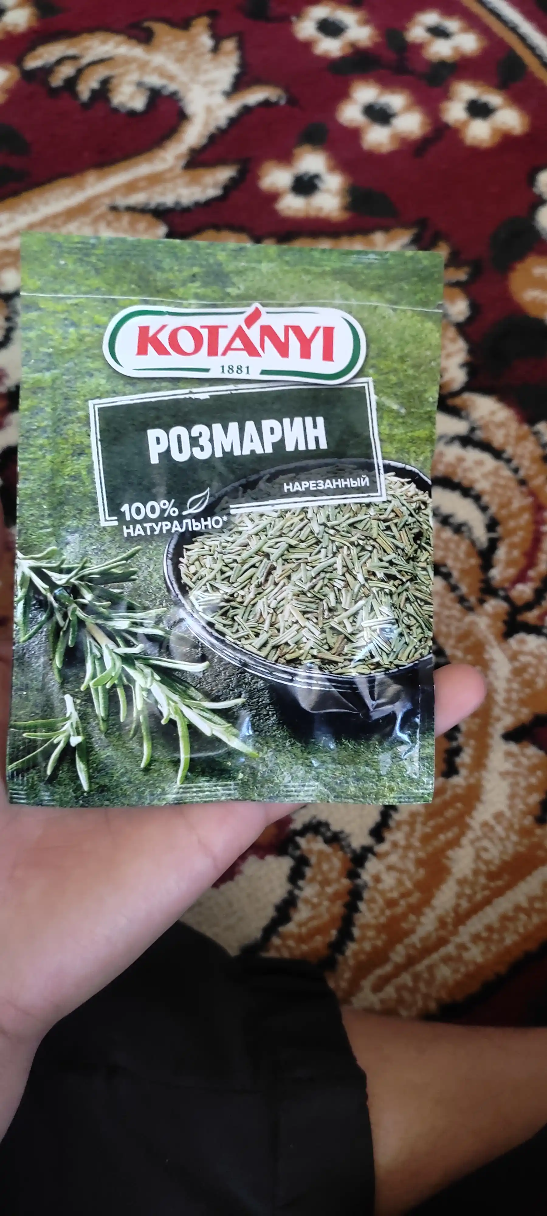 Розмарин нарезанный Kotanyi, 15 г