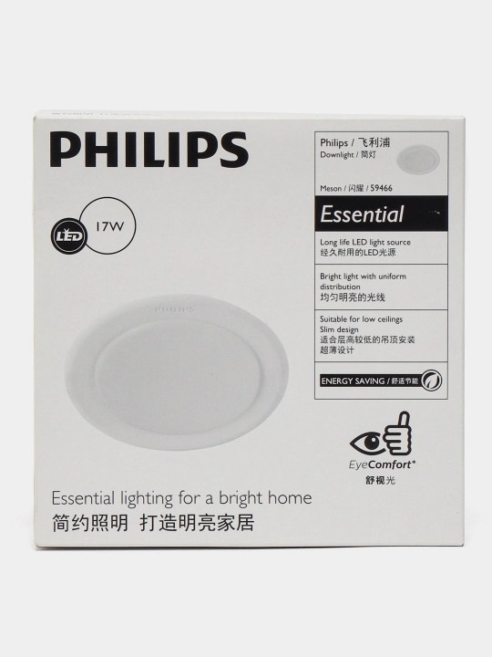 LED chiroq 59466 MESON 150 17W 65K WH recessed LED