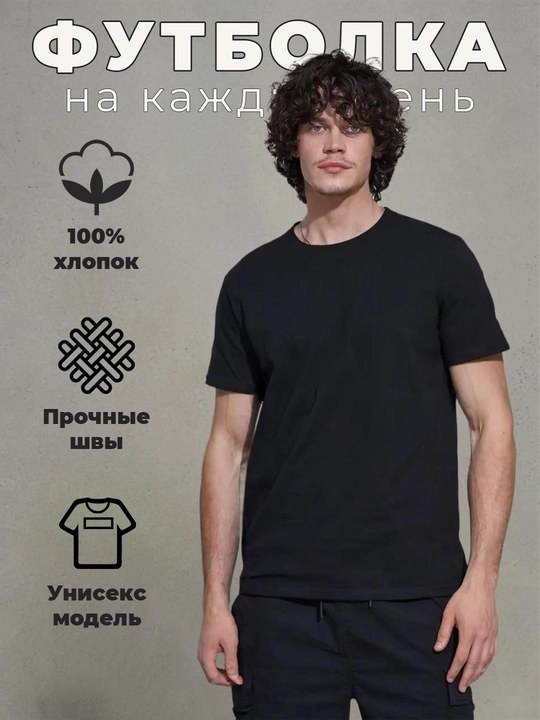 Футболка BBR, унисекс, оверсайз черная белая, синяя, голубая, фиолетовая, из 100% хлопка