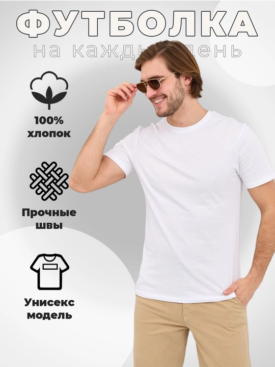 Футболка BBR, унисекс, оверсайз черная белая, синяя, голубая, фиолетовая, из 100% хлопка