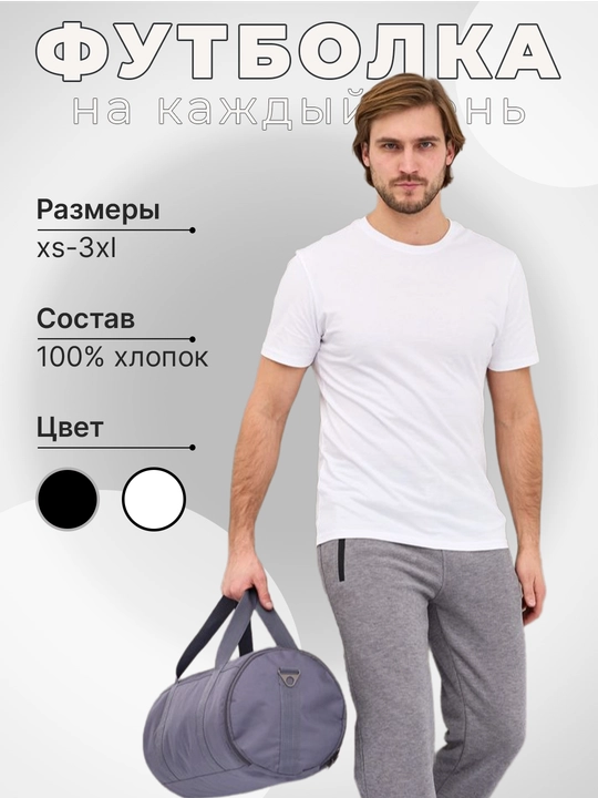 Футболка BBR, унисекс, оверсайз черная белая, синяя, голубая, фиолетовая, из 100% хлопка