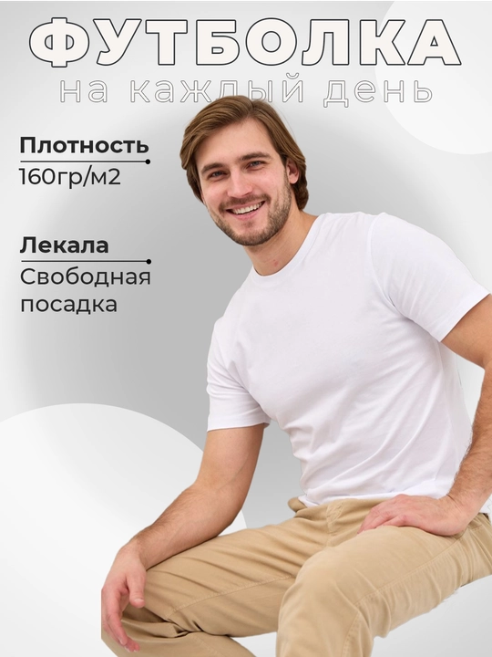 Футболка BBR, унисекс, оверсайз черная белая, синяя, голубая, фиолетовая, из 100% хлопка