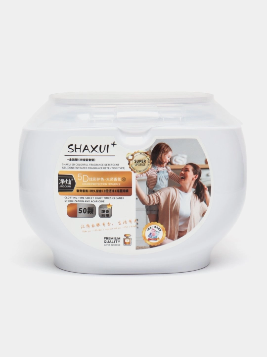 Капсулы для стирки Shaxui, с кондиционером, для всех видов одежды, 3 в 1, 50 шт - 