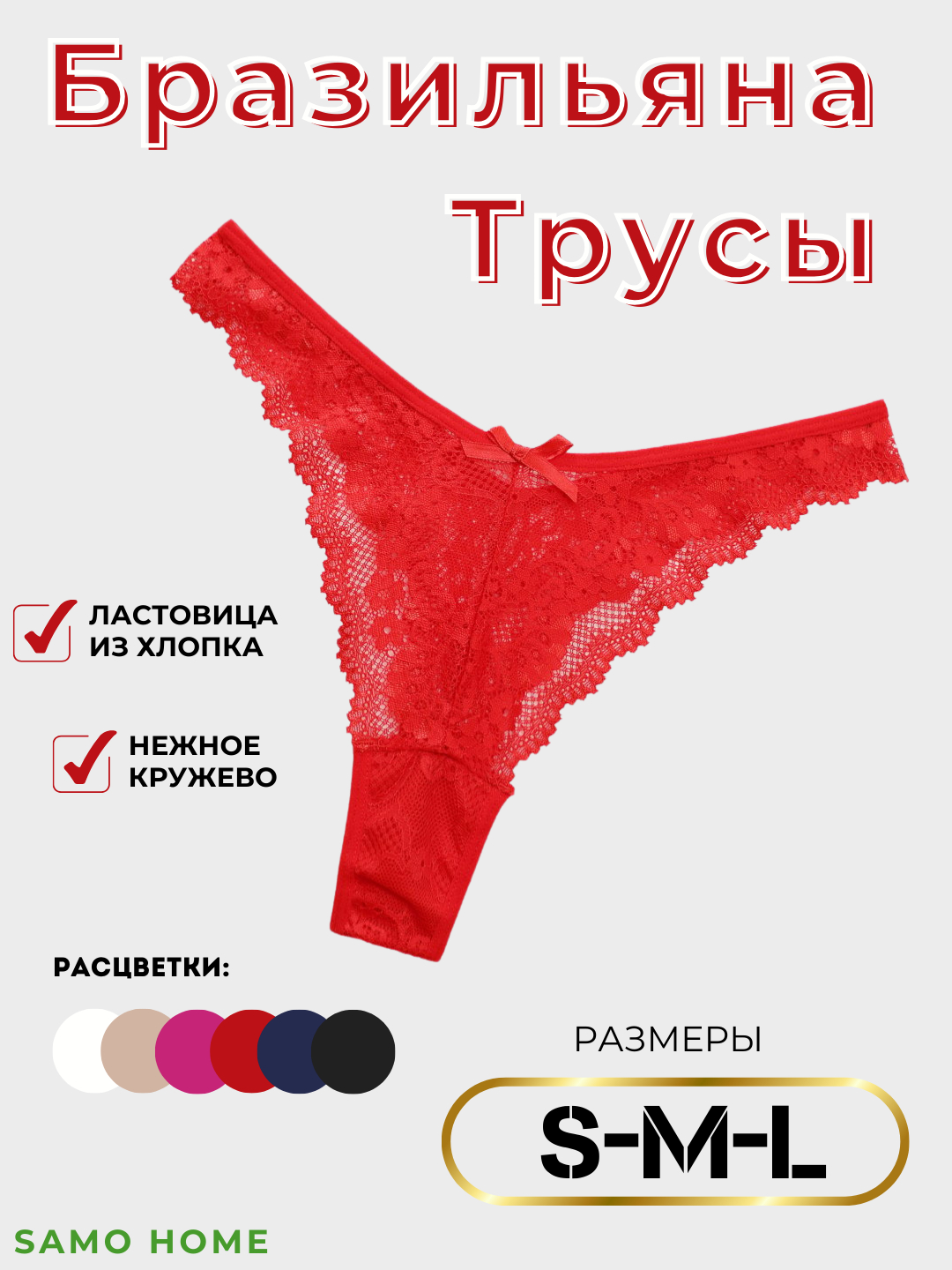 Chuqur uy qurilishi ruscha minut