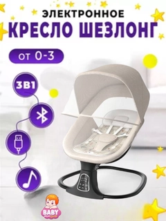 Бежевый