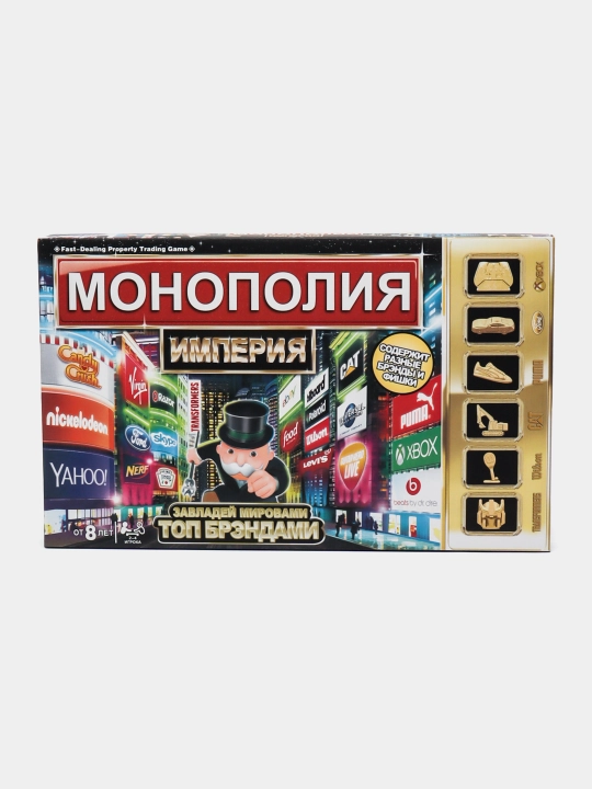 Настольная игра монополия, для детей и взрослых