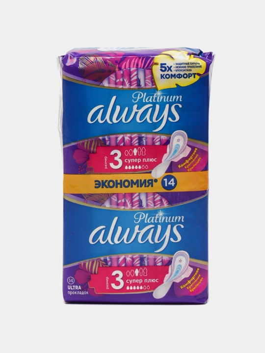 Always Ultra Platinum Super Plus gigienik prokladkalar, o‘lchami 3, 14 dona