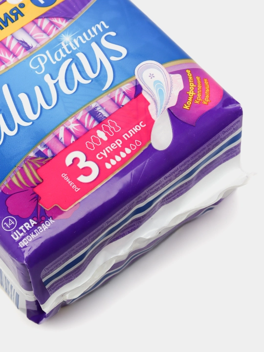 Always Ultra Platinum Super Plus gigienik prokladkalar, o‘lchami 3, 14 dona