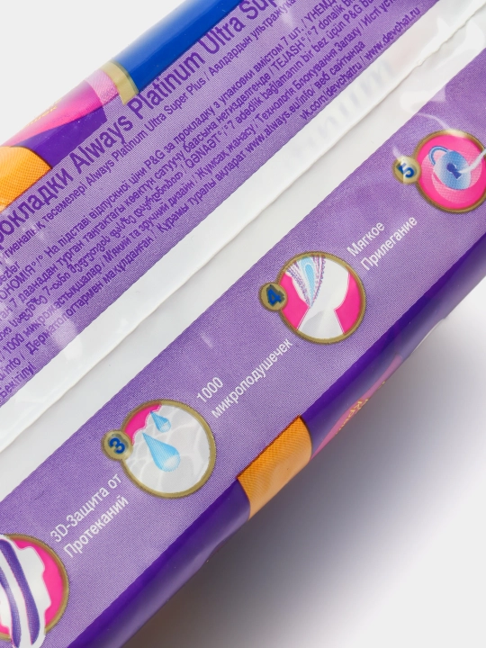 Always Ultra Platinum Super Plus gigienik prokladkalar, o‘lchami 3, 14 dona