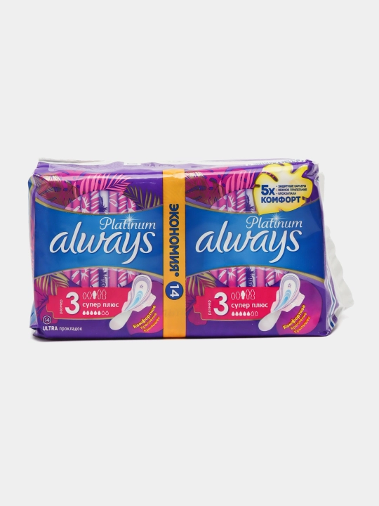 Always Ultra Platinum Super Plus gigienik prokladkalar, o‘lchami 3, 14 dona