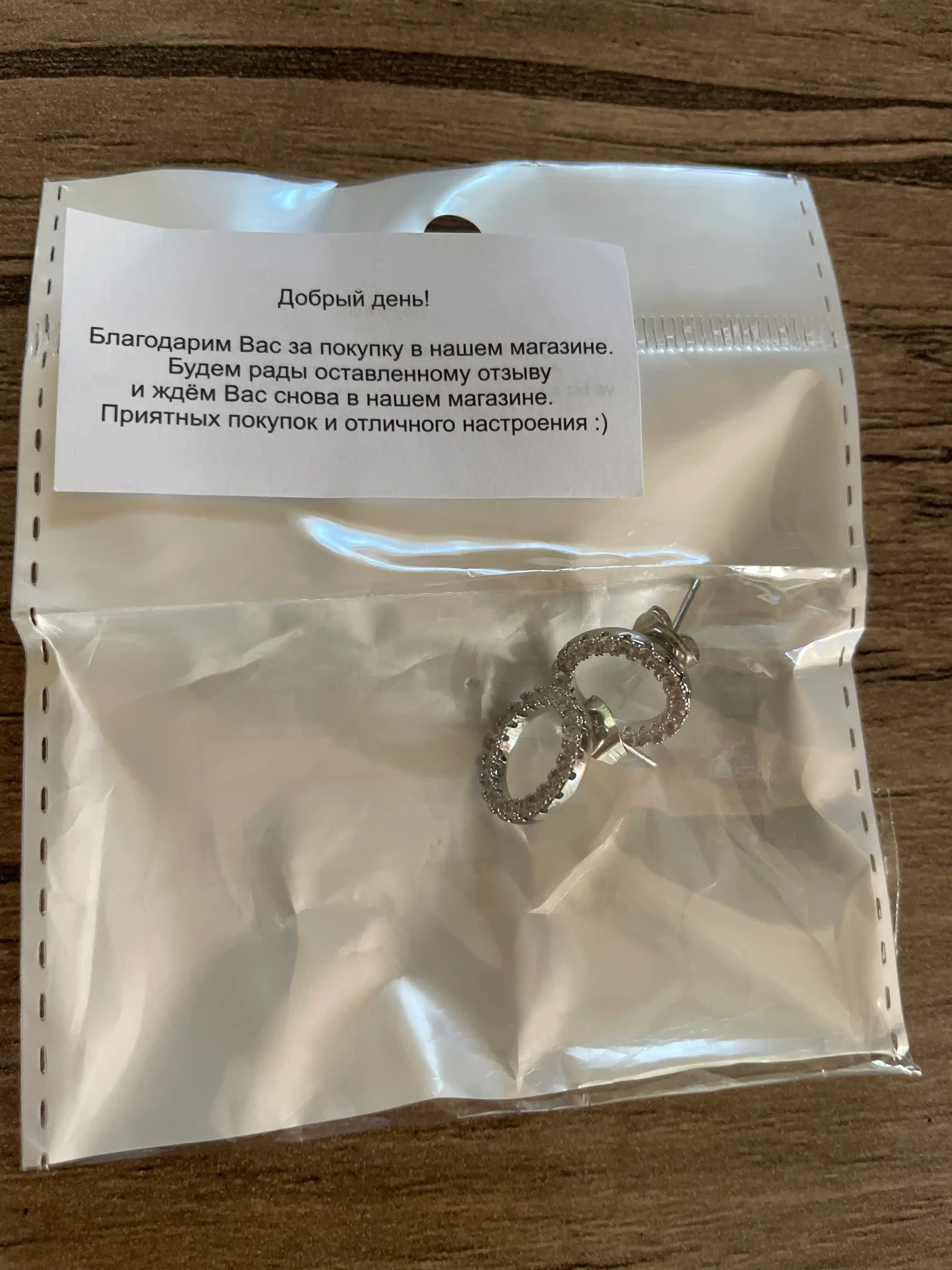 Круглые серьги-колечки с камнем, гвоздики, серебряный цвет