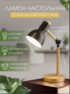 Черный